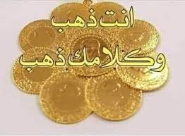 bwdll4's tweet photo. @lilacfl04193477 صح لسانك https://t.co/gu88mCnXTh