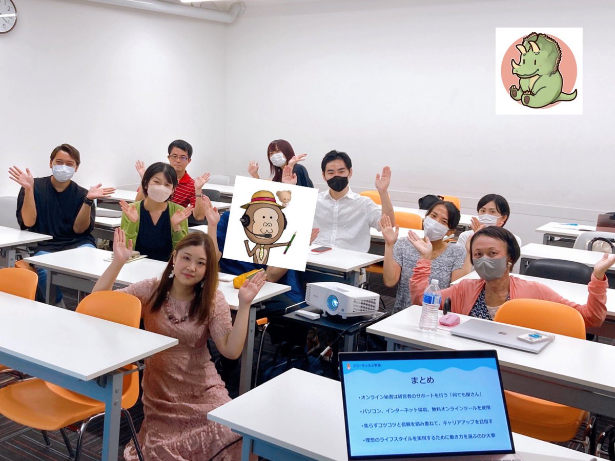 ゆりえもん👩💻おうち秘書サロンオーナー on Twitter ゆりえもん👩💻おうち秘書サロンオーナー on Twitter