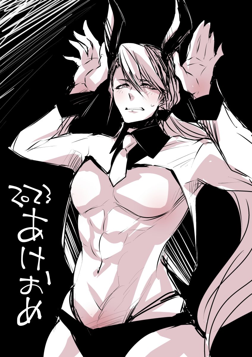 新年用に描きかけてたやつ。
ラフですが。

結局ハンサムくんになってました。 