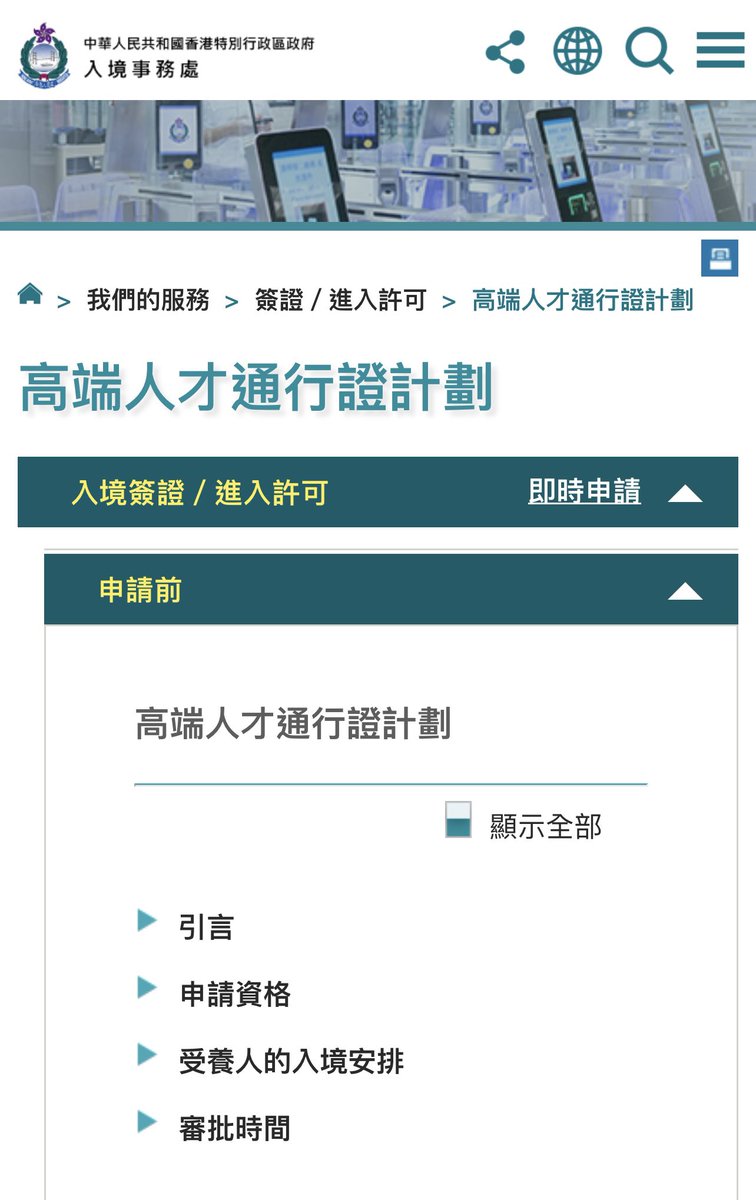 Ed_x區塊日記🇭🇰 tweet media