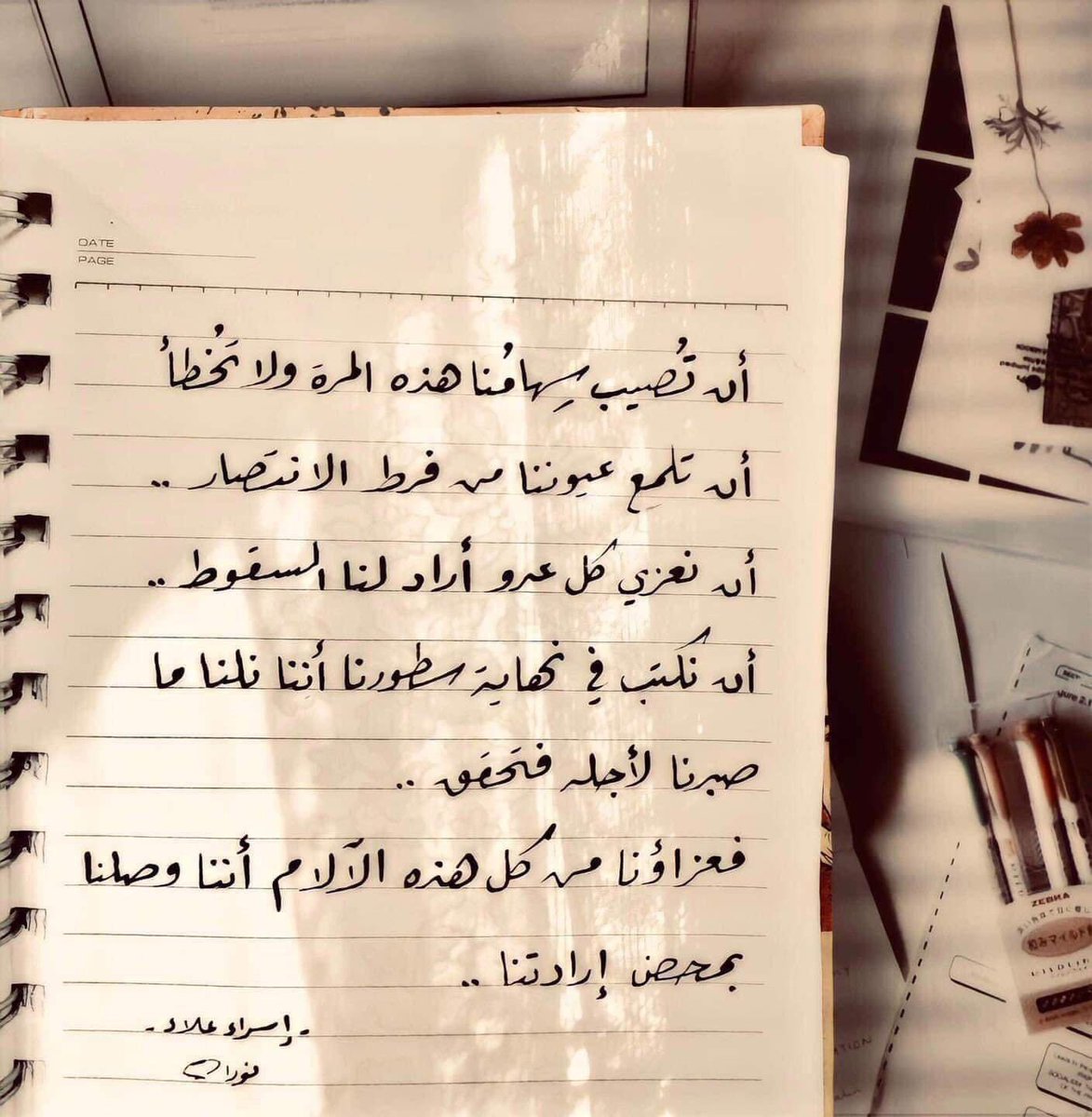Translrasha tweet picture