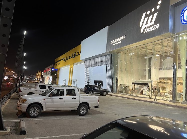 AASOOFG's tweet photo. ما ينقصك في الأجواء الرهيب هذي الّا دفاية عاصوف، متواجدين الآن في تنزا للوازم الرحلات في #الرياض 
#كرستيانو_رونالدو #تعليق_الدراسة 

https://t.co/flZ5EbxpXm https://t.co/p4YDXhE9JA