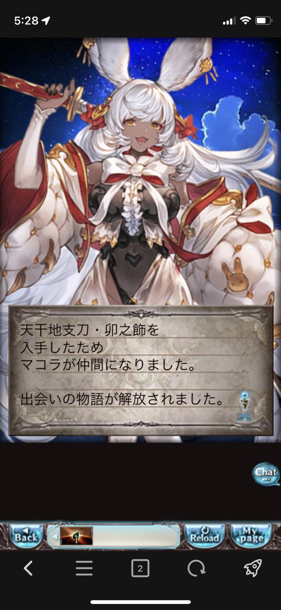 Grasshopper_SNS's tweet photo. エッ https://t.co/D5pe04UHZ9