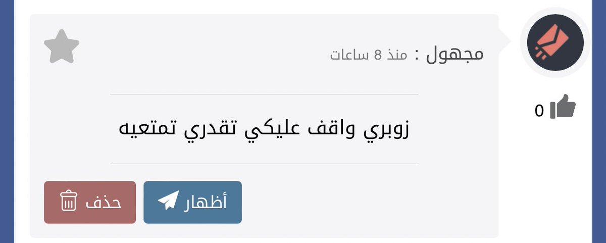 كلمني خاص افضل