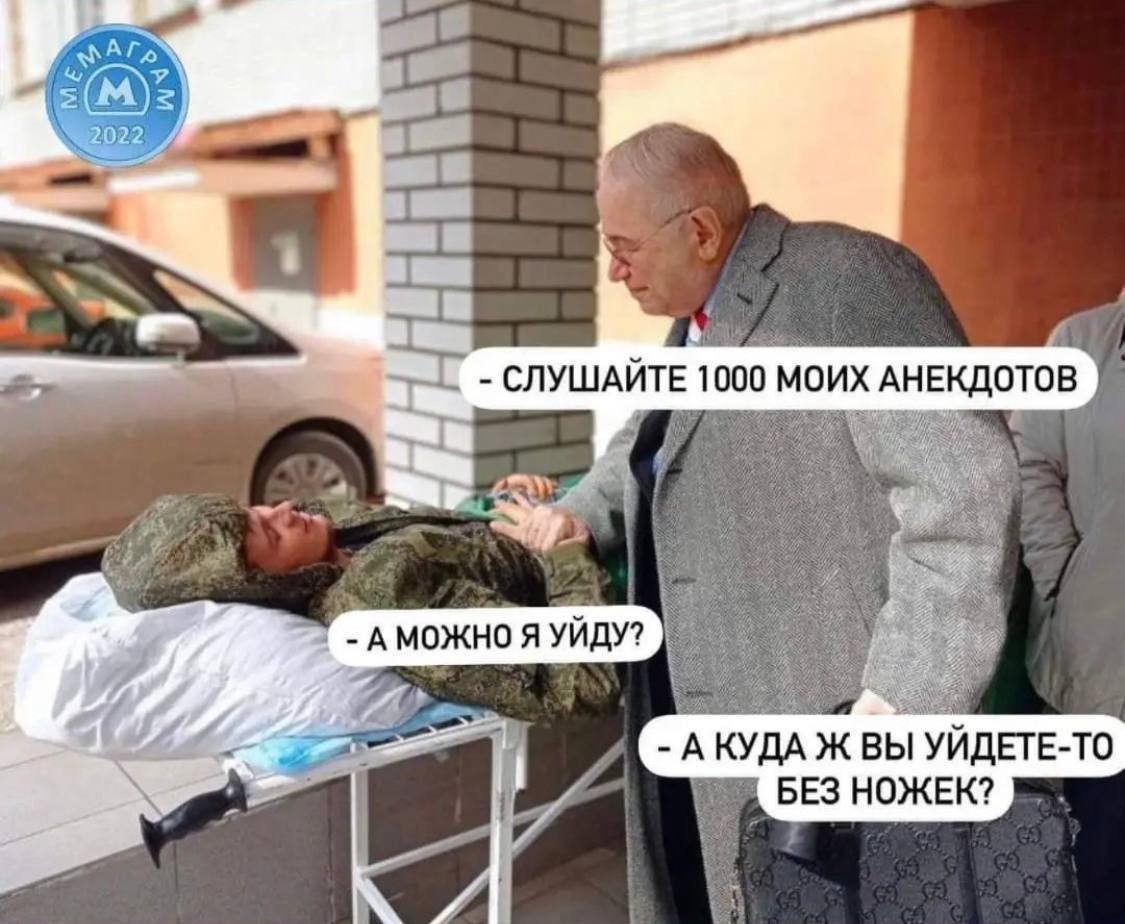 Петросян мемы