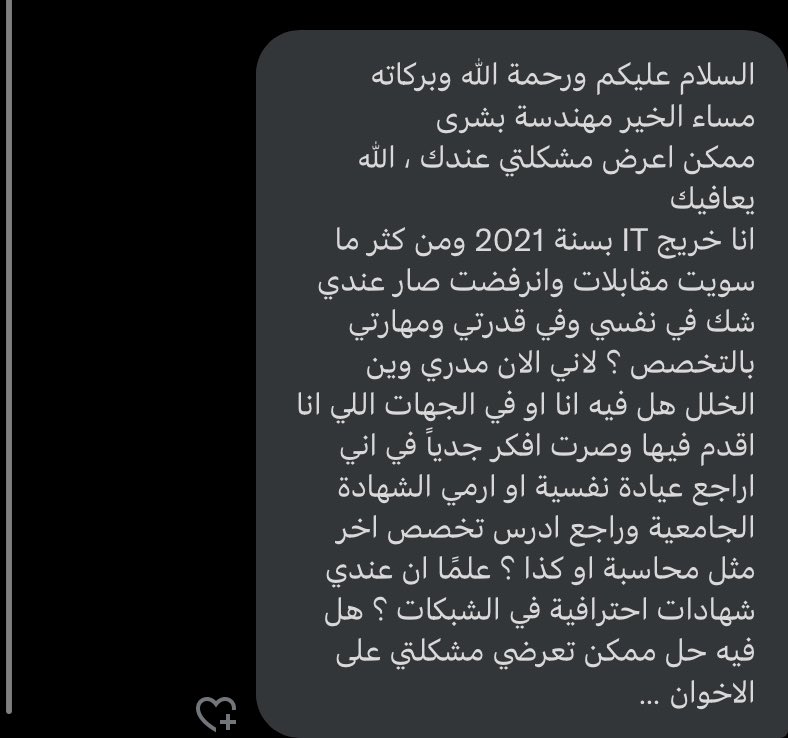 بُـشرى🇸🇦 tweet media