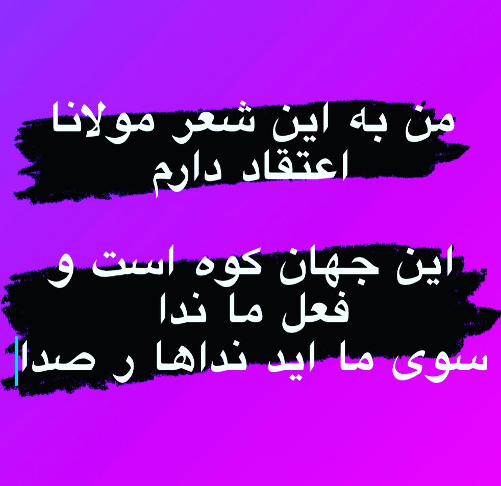 aloli668's tweet photo. #مولانا https://t.co/QvuUqGcEHa