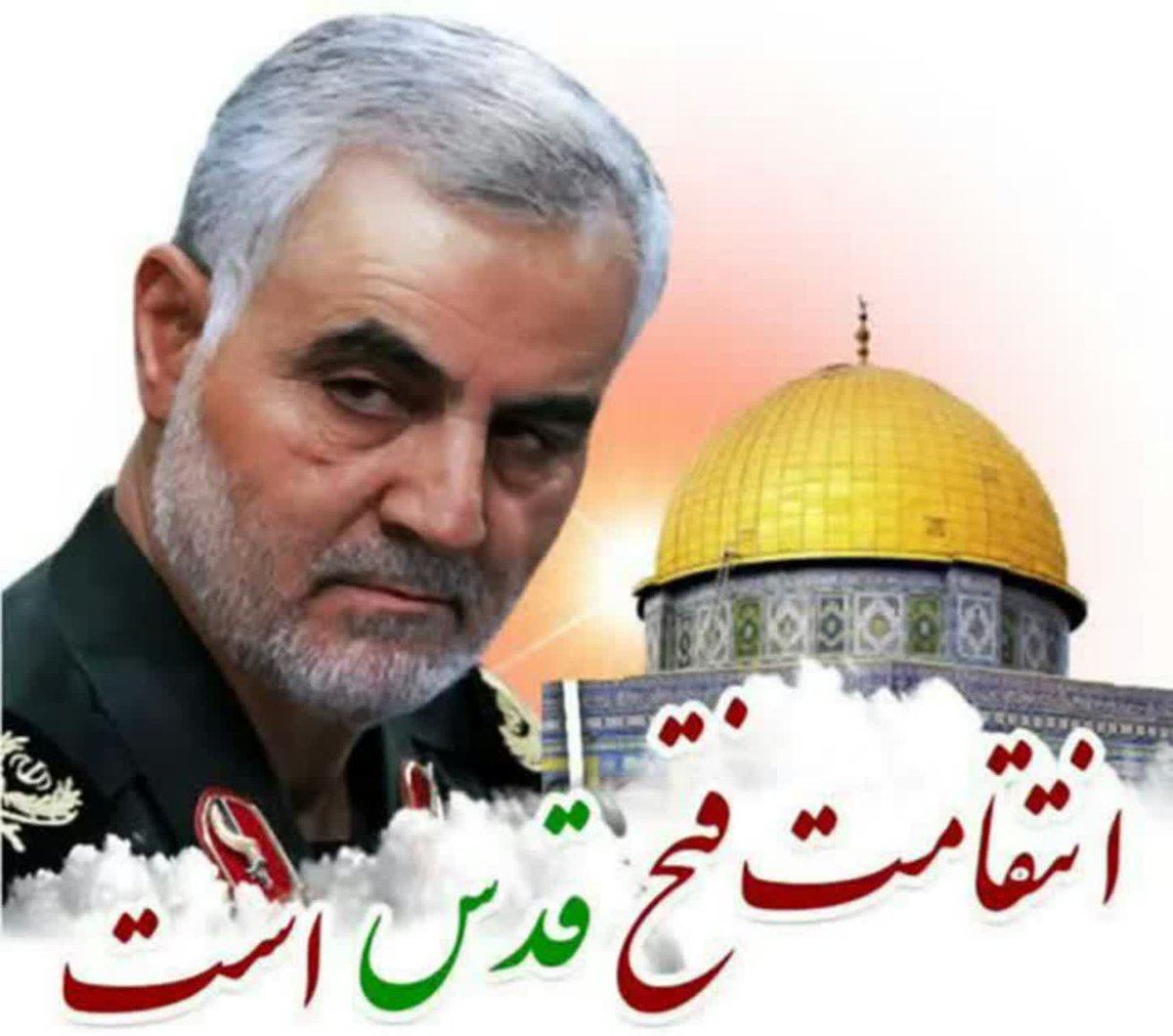 maede2M's tweet photo. @IsraelPersian انتقامت فتح قدس است https://t.co/JEyKHQObJO