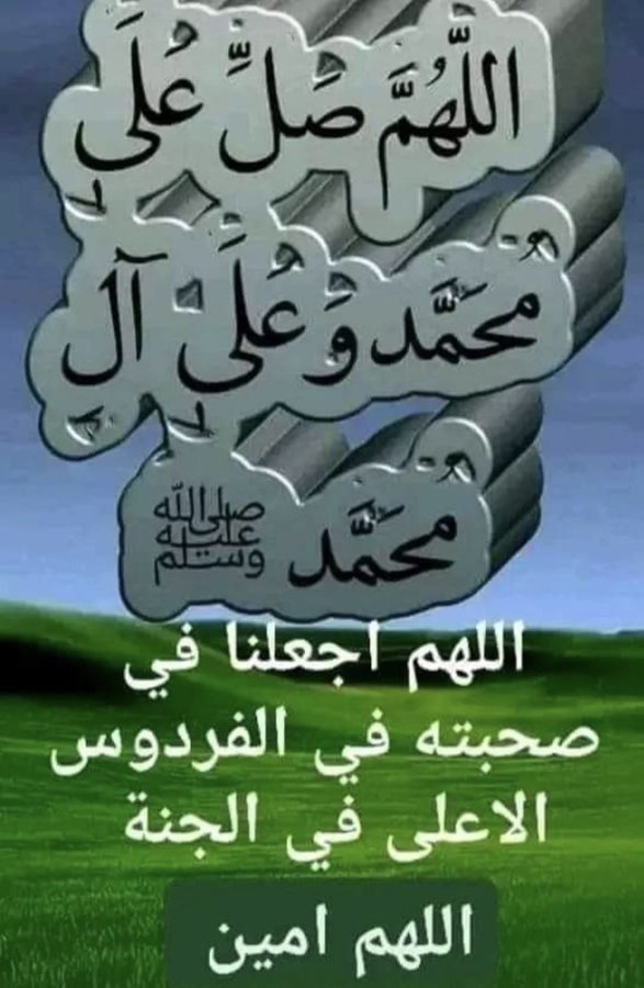 خطابة ام نورة (@xr5kojekphcohs) on Twitter photo 