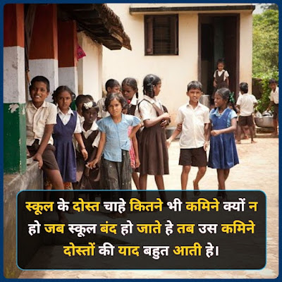 bunty7481's tweet photo. स्कूल से निकलने के बाद 
ये पता चलता हे की दोस्ती सिर्फ 
एक या दो से बचती हे बाकि सबसे 
जान पहचान ही रह जाती हे 
#HappyNewYear2023 #HappyNewYear #Welcome2023 #NewYear #सुविचार #goodmorning #सुप्रभात_जिंदगी #सुप्रभात #mondaymotivation #BB16 https://t.co/1DTGUwQHNP