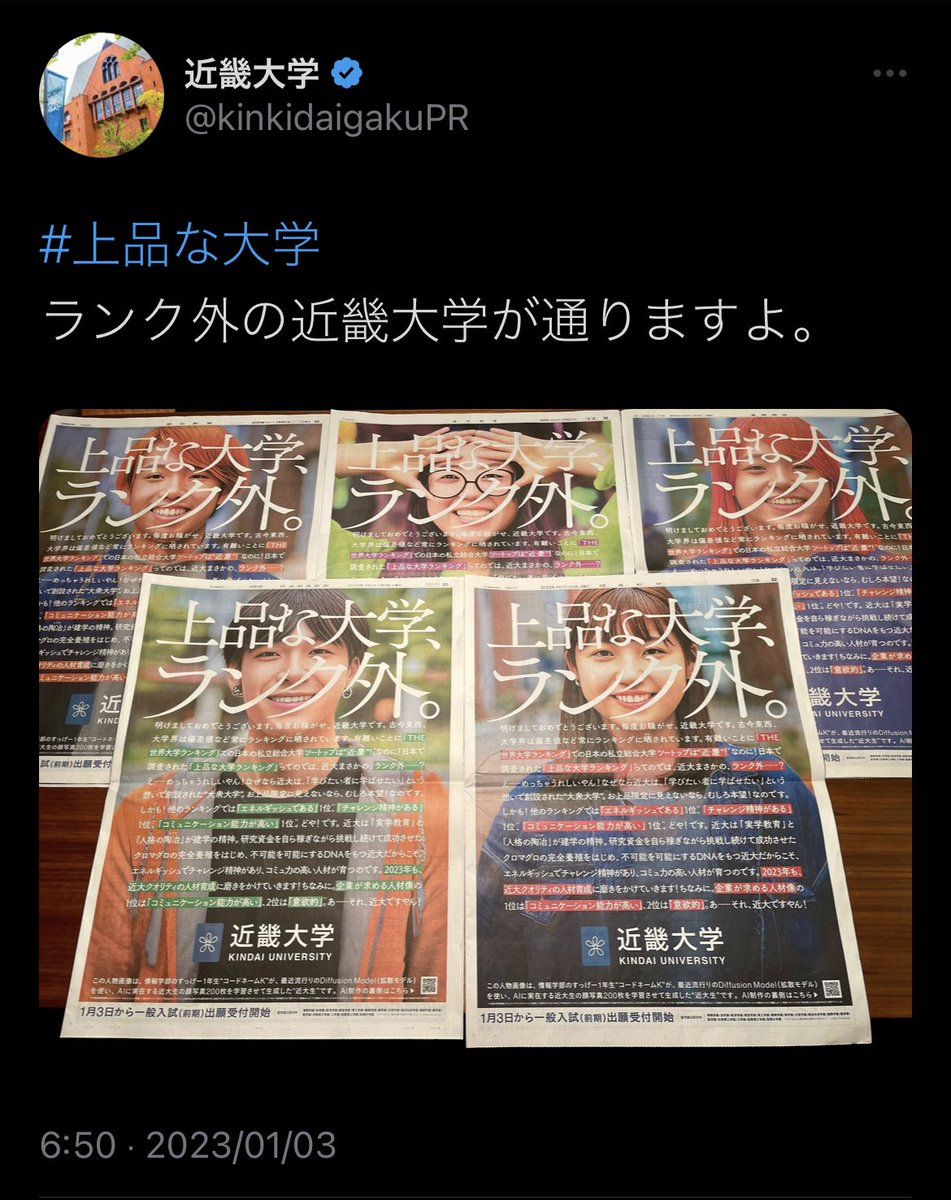 teatea0902's tweet photo. kin○y universityって、、コト？ https://t.co/6iOOb2FCCS