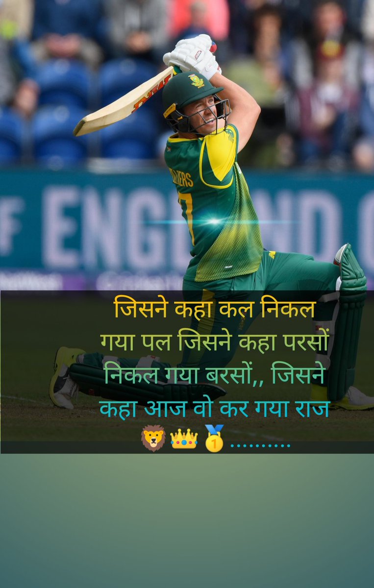 नीचे देखे क्या है...#kingsspeech @ayush_viration