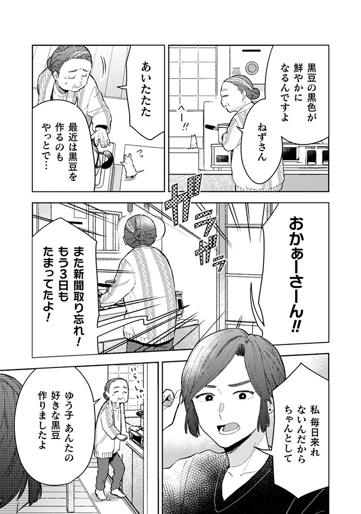 (2/6) 