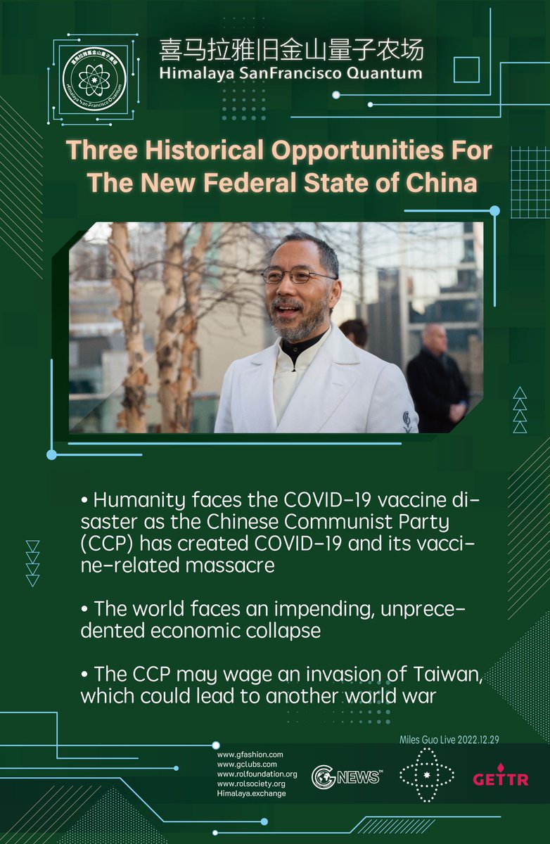 SfQuantum1's tweet photo. Three Historical Opportunities For The New Federal State of China
#CCP #COVID19 #VaccineDisaster #EconomicCollapse #InvasionOfTaiwan https://t.co/bhsyLD4zi4