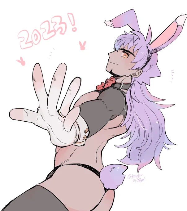今年もよろしくお願いします逆バニダさんワンドロ! 