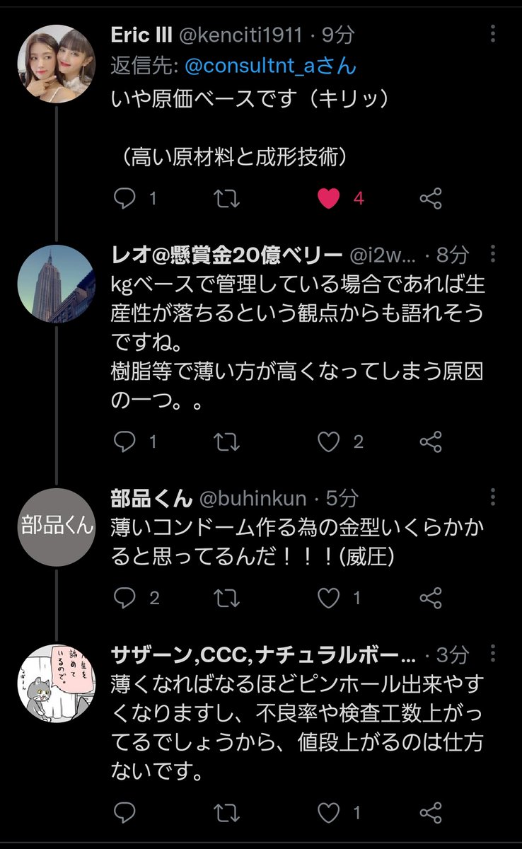 らめん Ouya4 Twitter