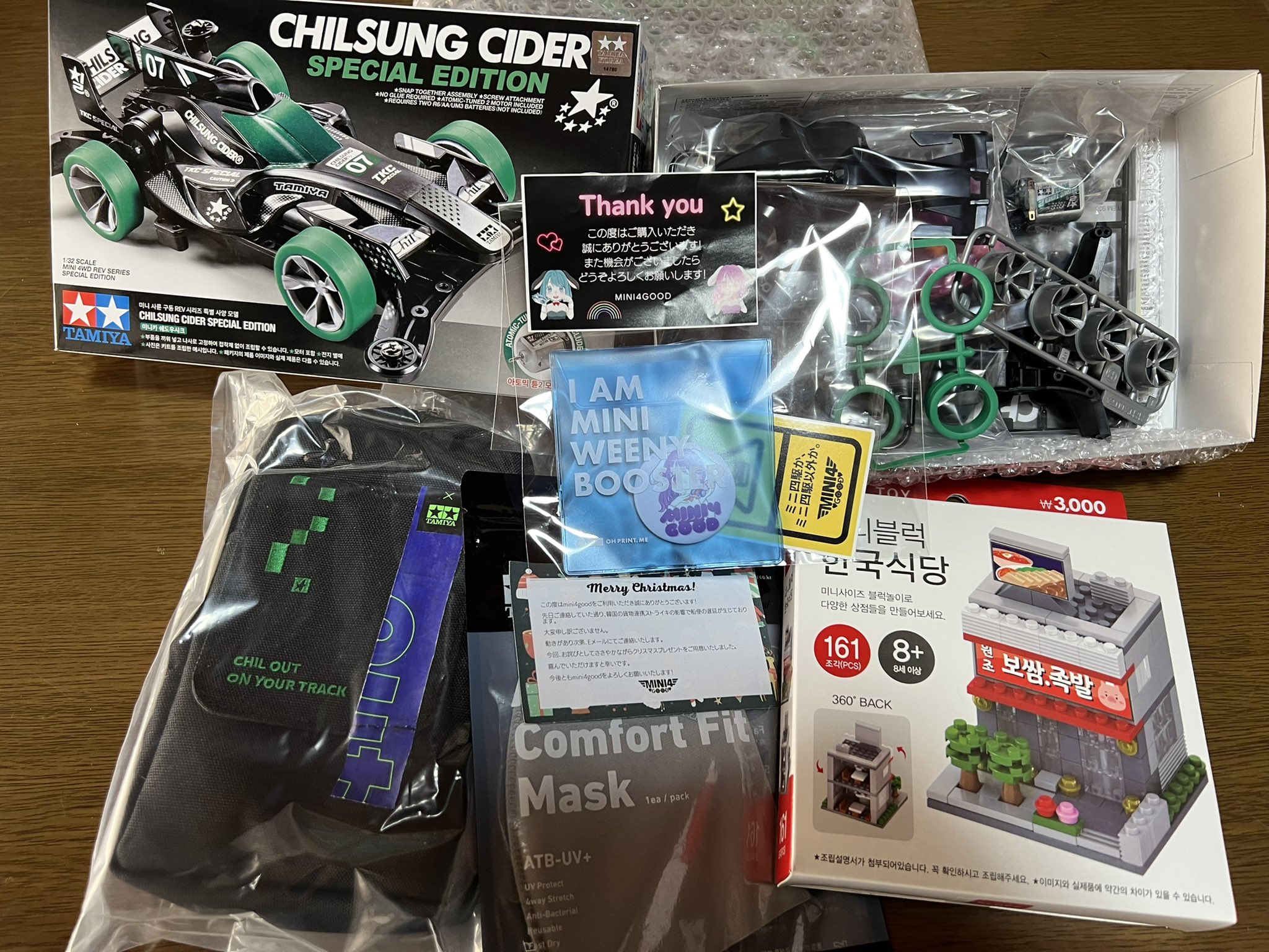 ミニ四駆　チルソンサイダー　3台セット ミニ四駆 チルソンサイダー 3台セット ミニ四駆 チルソンサイダー 3台