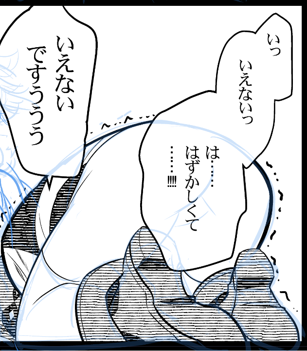 コミケ前は20ページをネーム込みで2日で埋めた男が、コミケ後はペン入れしなかった6ページを埋めるのに2日を超えている……祭りは人に力を与える……というか自分の意志の弱さ