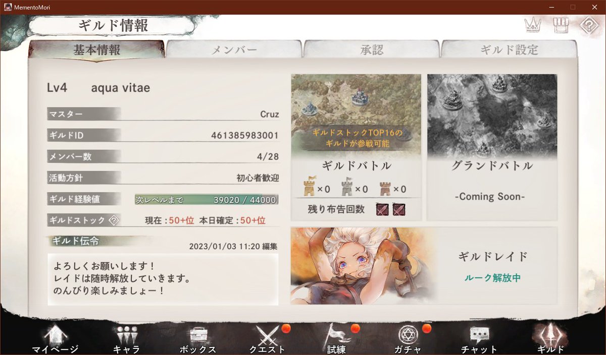 10周年記念イベントが ユニティー コタラヒム 2箱セット コタラヒム 10周年記念イベントが ユニティー コタラヒム 2箱セット コタラヒム