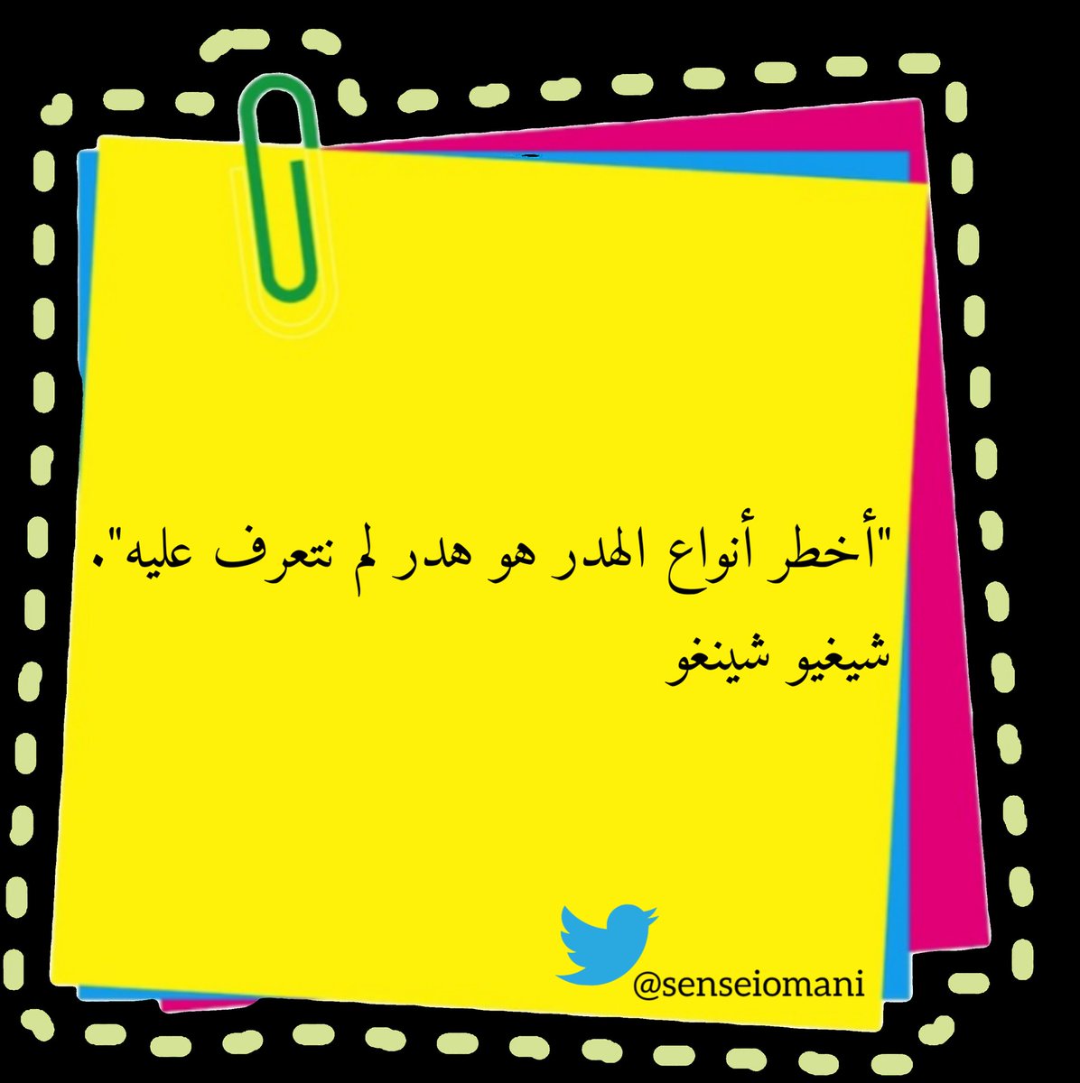 #التحسين_المستمر ⚙️