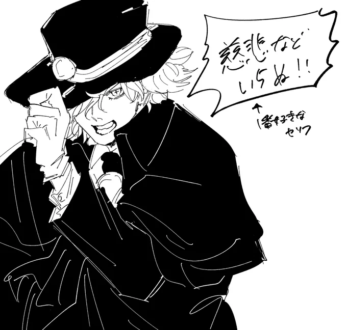 初描き巌窟王エモモンダンテス 