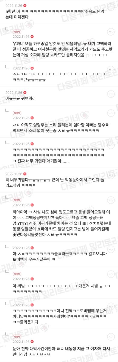 nenne_zZ's tweet photo. 아 진짜 너무너무너무너무 귀여워 https://t.co/mmIP8aiYBT
