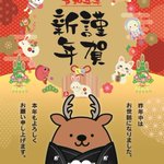ツイートに含まれる画像