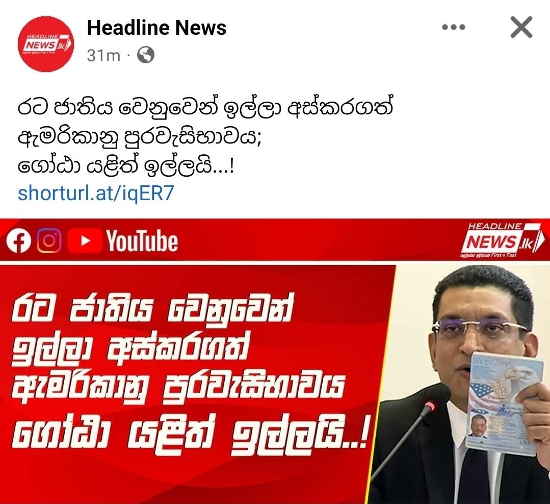 chamithwije's tweet image. 6.9m patriotic votes left.!!!  They come they ruin our country and they leave back to there home country the USA. Where's the accountability? Malnourished kids. Economy at its lowest. And he gets to live in luxury in the US. #srilankaeconomiccrisis #lka #SriLanka