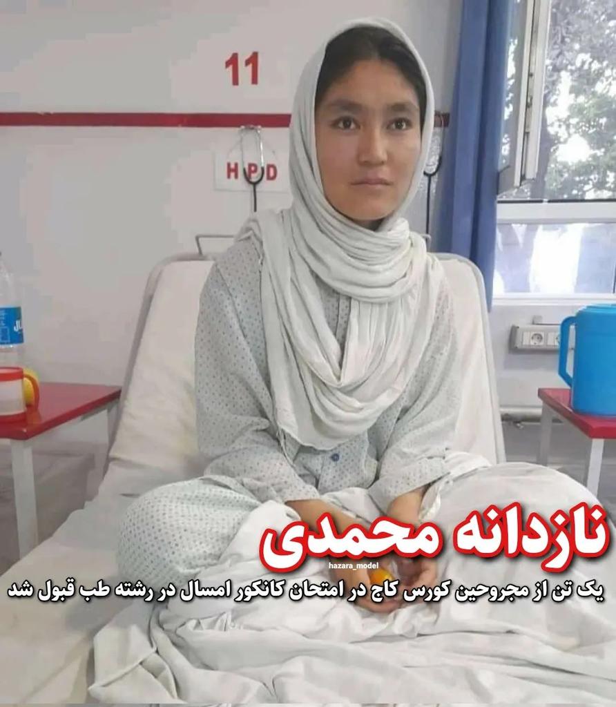 nyys58868600's tweet photo. نازدانه محمدی یکی اززخمیان کاج
#StopHazaraGenocide https://t.co/AzZEjPD3Vx