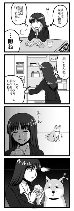 ガルパン四コマ漫画 