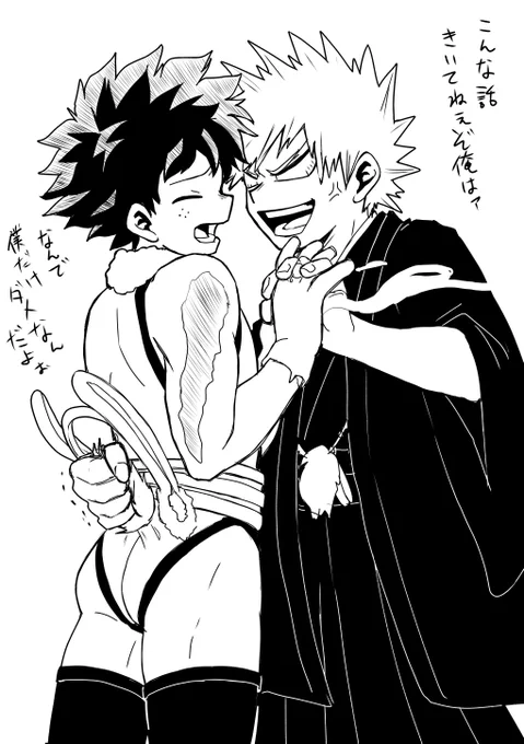 めちゃめちゃキレる💥
勝デ 