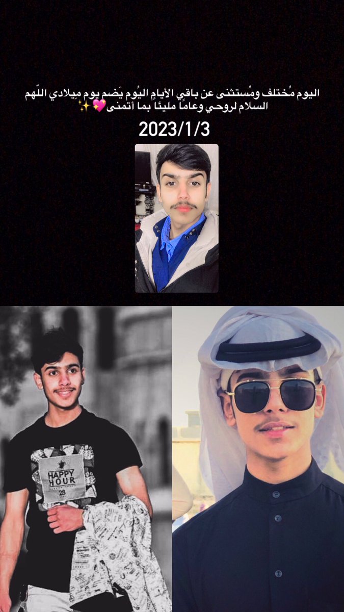 50ktb's tweet photo. #ميلادي  
#كانون_الثاني : 2023/1/3
اليوم مُختلف ومُستثنى عن باقي الأيام اليُوم يَضم يوم مِيلادي اللّهم السلام لروحي وعامًا مليئاً بما أتمنى💖✨ https://t.co/iDIQx0EEXM