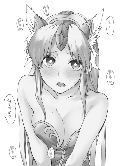 2023年になってもリース様はえっちでいいと思います 