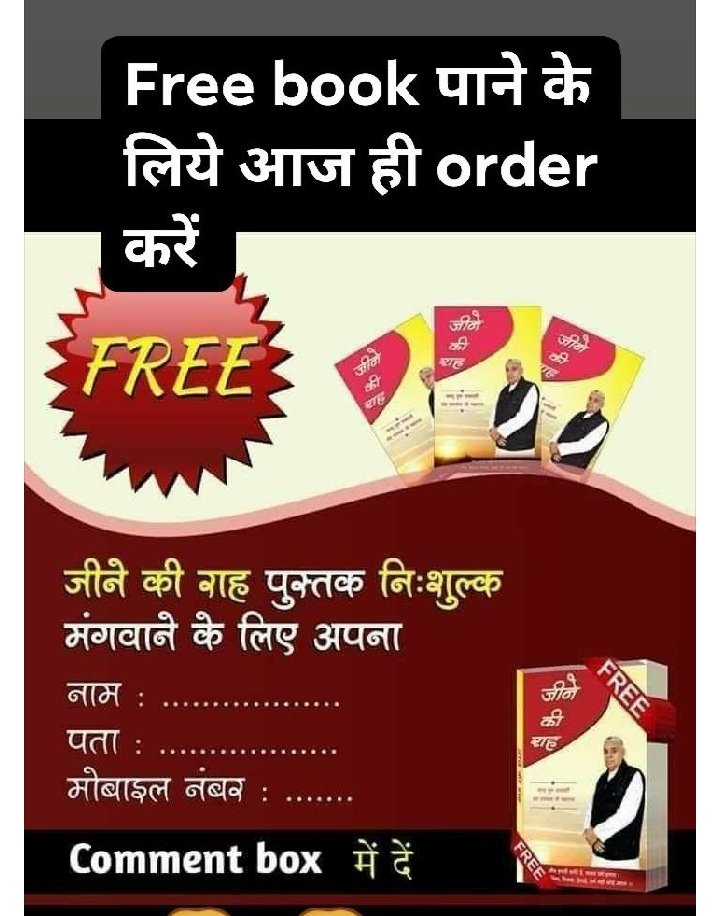 કબીર સાહેબે જ સૌથી પહેલાં બતાવ્યું કે બ્રહ્મા, વિષ્ણુ તથા શિવજી ત્રણ લોકના ભગવાન છે, અવિનાશી પરમાત્મા નથી. તેમનું પણ જન્મ મૃત્યુ થાય છે, જેનું પ્રમાણ શ્રીમદ્દેવી પુરાણ, ત્રીજો સ્કંધ, પાના નં. 123 પર છે. <a href="/Nishant00012/">Nɪsʜʌɴт Rʌɴʌ</a> .👍