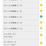 ツイートに含まれる画像