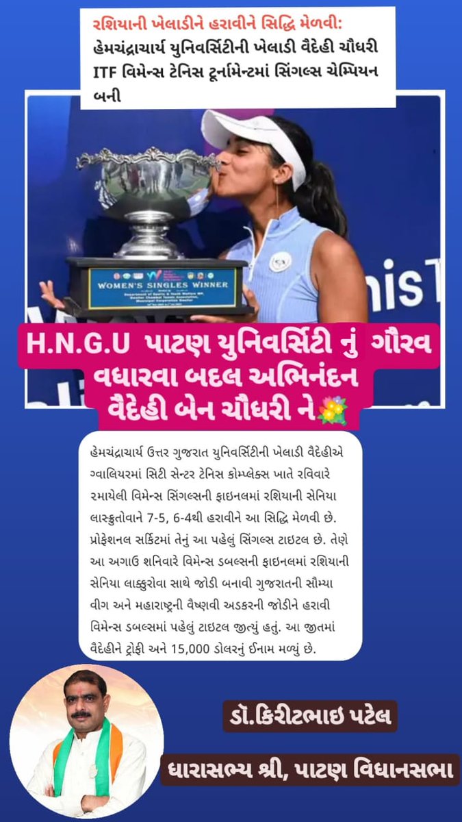 Congratulations to Vaidehi Chaudhary #vaidehichaudhary #tennis #sports