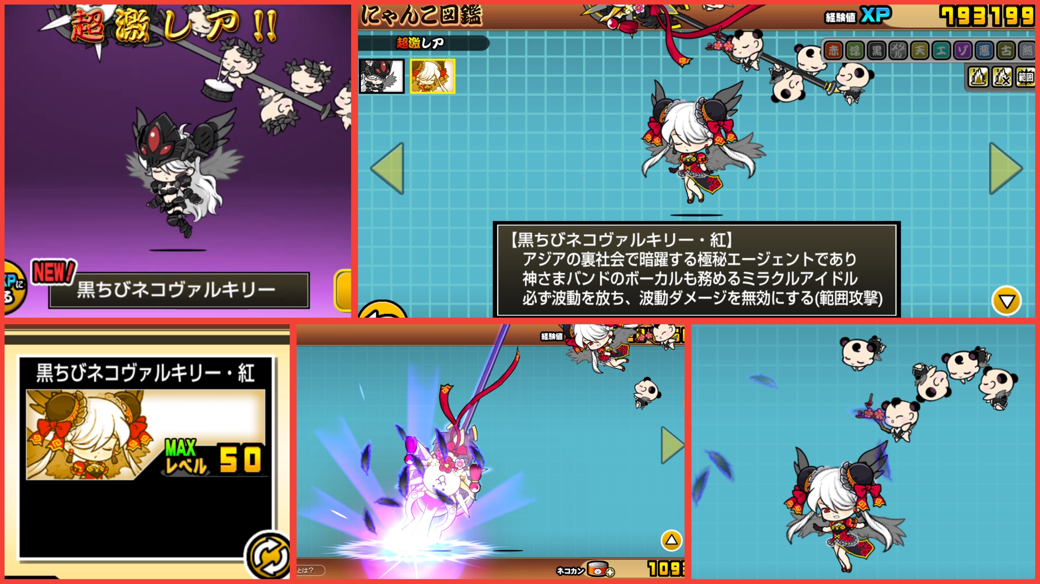 びっくらたまごにゃんこ大戦争お風呂で侵略にゃ!