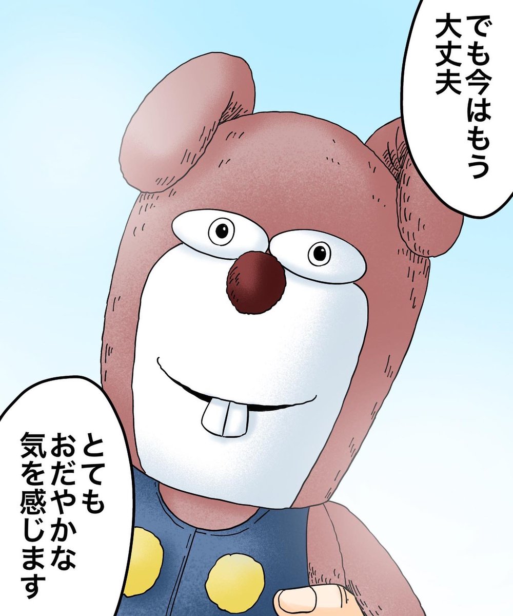 消えた人形屋敷【最終話】2/3 