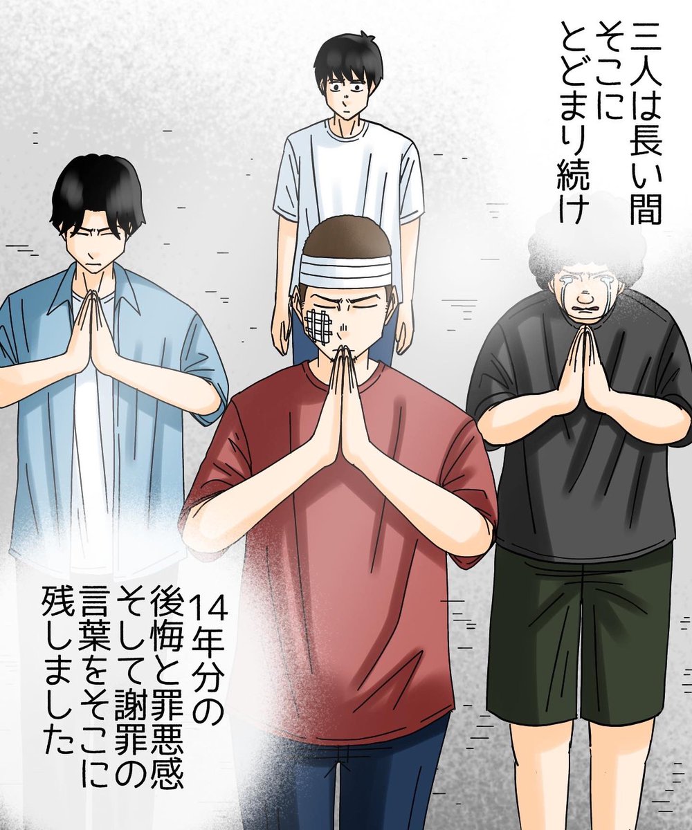 消えた人形屋敷【最終話】1/3 