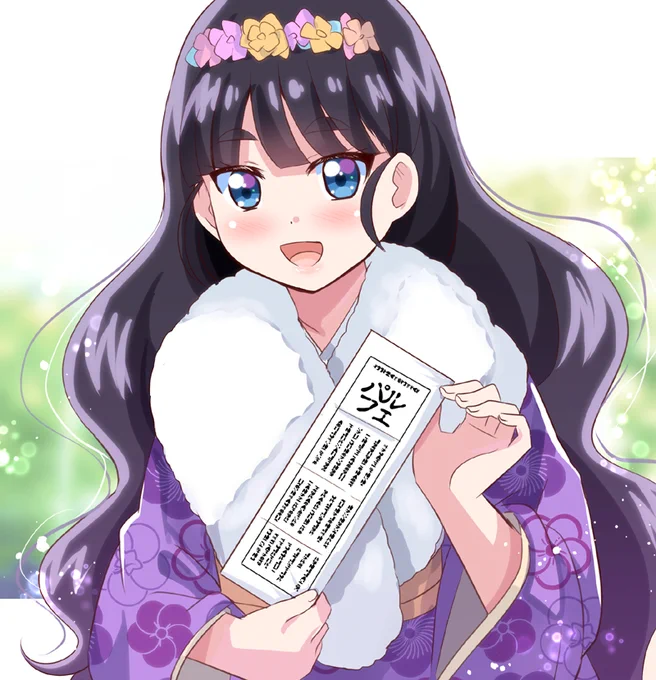あまねん 