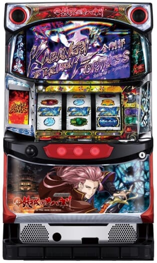 朗報】 カバネリの一番出にくいプレミア演出が判明→『ｶﾊﾞﾈﾘﾁｬﾝｽ美馬