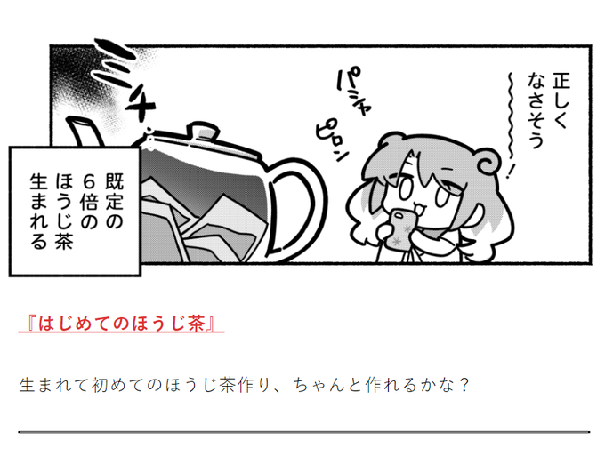 そうくす S Recent Tweets 8 تحليلات تويتر الرسومية الخاصة بهوتويت Whotwi