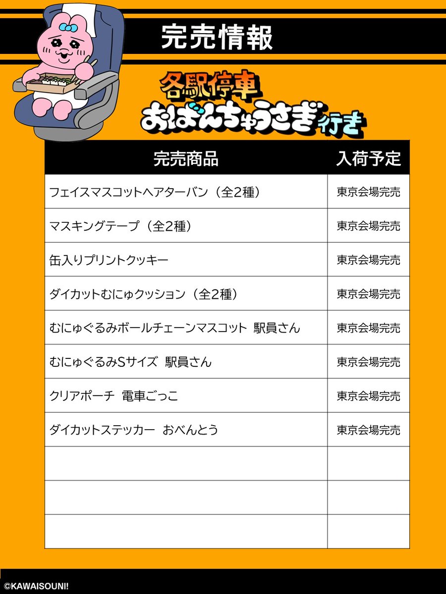 日本最大のブランド O-2544 袋帯 モダンな幾何学模様 雲井鼠色 着物