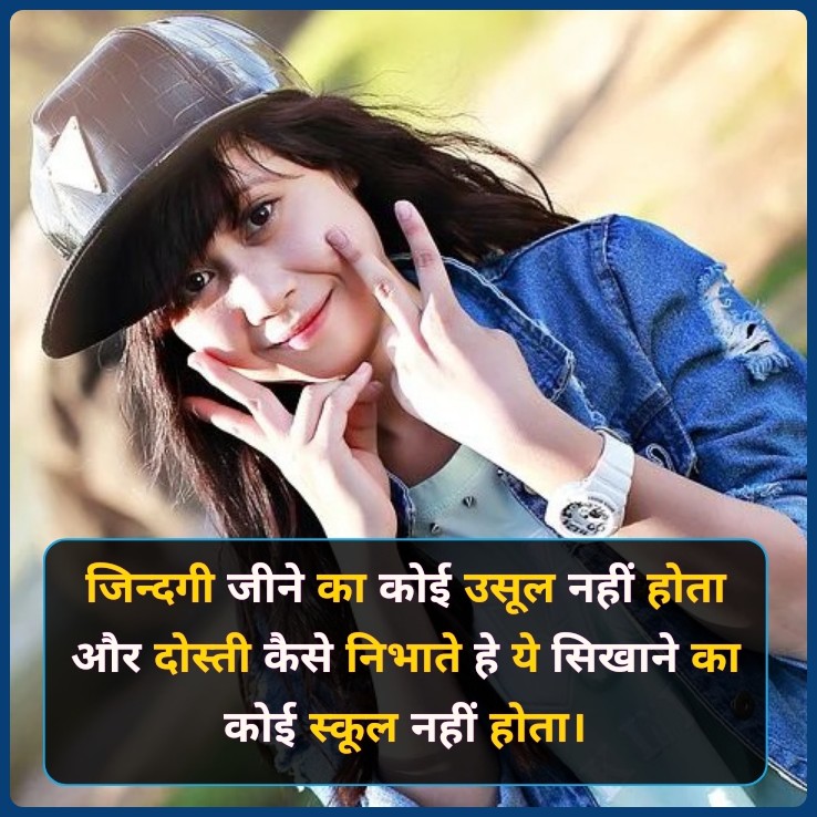bunty7481's tweet photo. ज़िन्दगी की रोज की परेशानियों 
से तो कई अच्छे वो स्कूल के दिन थे 
भले हम पर बंदिशे थी लेकिन फिर भी 
बड़े अच्छे वो स्कूल के दिन थे
#HappyNewYear2023 #HappyNewYear #Welcome2023 #NewYear #सुविचार #goodmorning #सुप्रभात_जिंदगी #सुप्रभात #BB16 #mondaymotivation #Shayari https://t.co/CCkWRULHFt