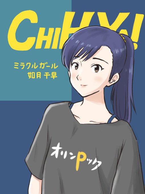 #Yawara のイラスト・マンガ作品 (22 件) - Twoucan