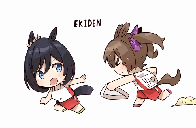 がんばれ〜!! 