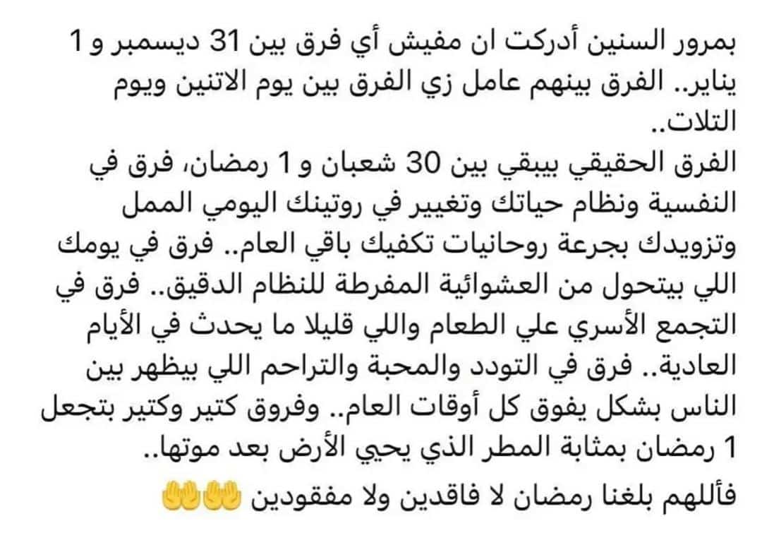 Ibrahim Mohamed (@ib_mohamed25) on Twitter photo 