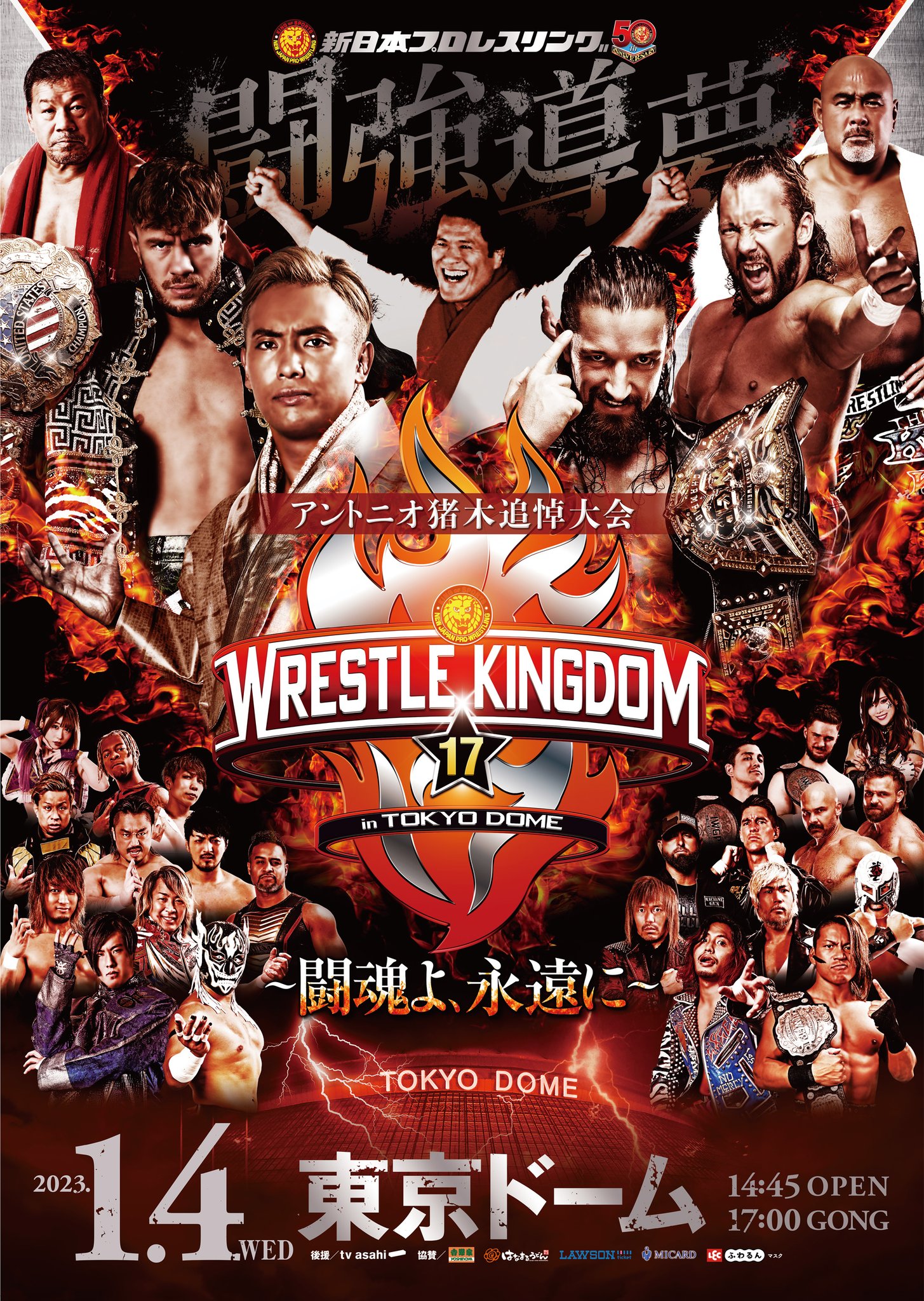 NJPW WORLD on X: 