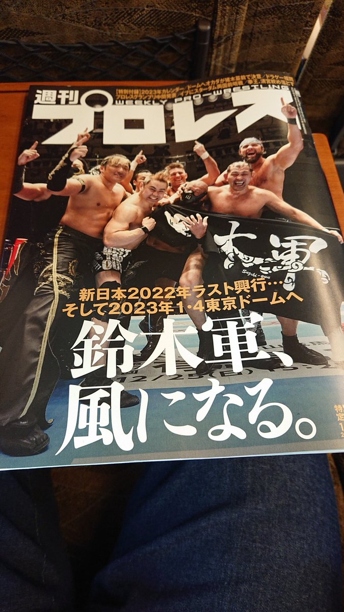 konikacom's tweet photo. 新年一発目、久留米へ・・

#公式_競輪選手会岡山支部 #玉野 #競輪 #選手の日常 #トレーニング #ソーシャルディスタンス #週刊プロレス #プロレス #ドラゲー https://t.co/07o39luO1p