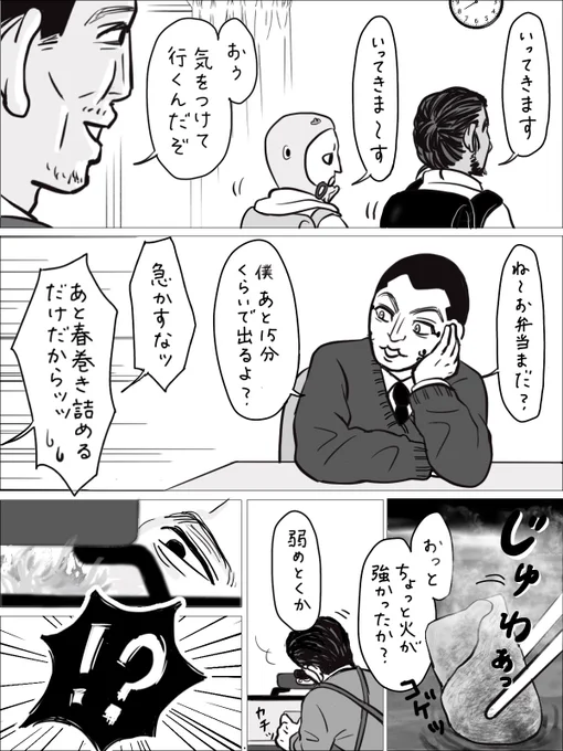 更新遅くてすみません。
つづきです。
まだつづきます。

※今更1枚目の有i古の肌色を塗り忘れていることに気付きました…
いずれどこかにまとめるときに直します。 